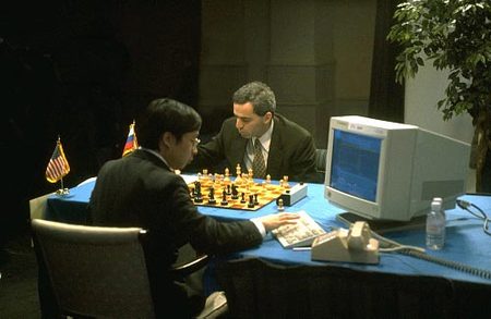 Deep Blue Chess Software